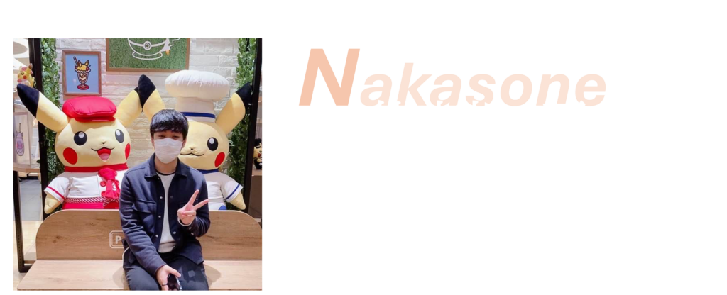 Nakasone